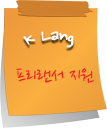 K Lang